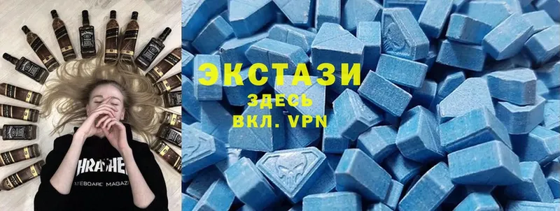 Экстази 280 MDMA  наркошоп  MEGA зеркало  Бокситогорск 