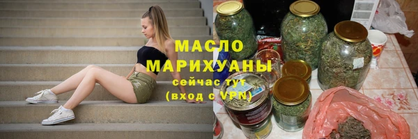 мефедрон Белокуриха