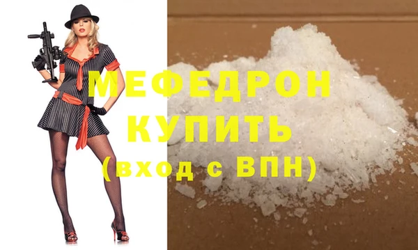 mix Богородицк