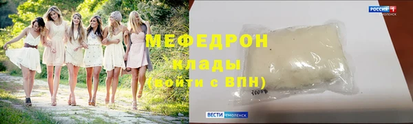 мефедрон Белокуриха